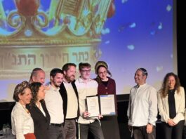 קרדיט צילום תמונה: יהב אילון