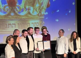 גאווה מקומית: הראל דוד נוס מישיבת אמית כפר גנים בפתח תקווה הוא חתן התנ"ך המחוזי לשנת תשפ"ו קרדיט צילום תמונה: יהב אילון